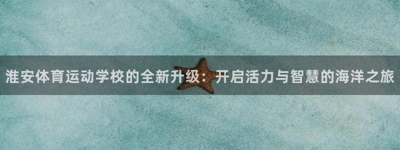 黑白体育录像全场回放