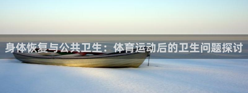 黑白体育NBA在线直播免费观看