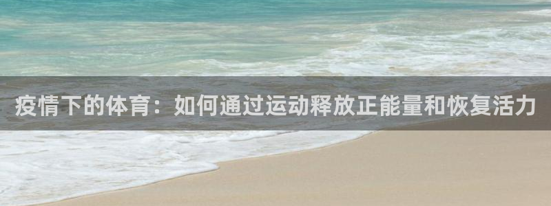 黑白体育篮球nba直播