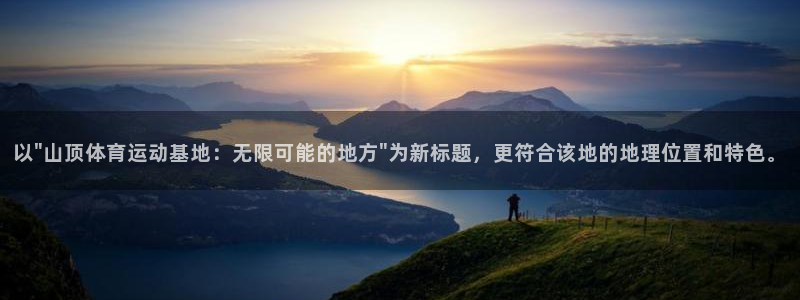 黑白体育jrs